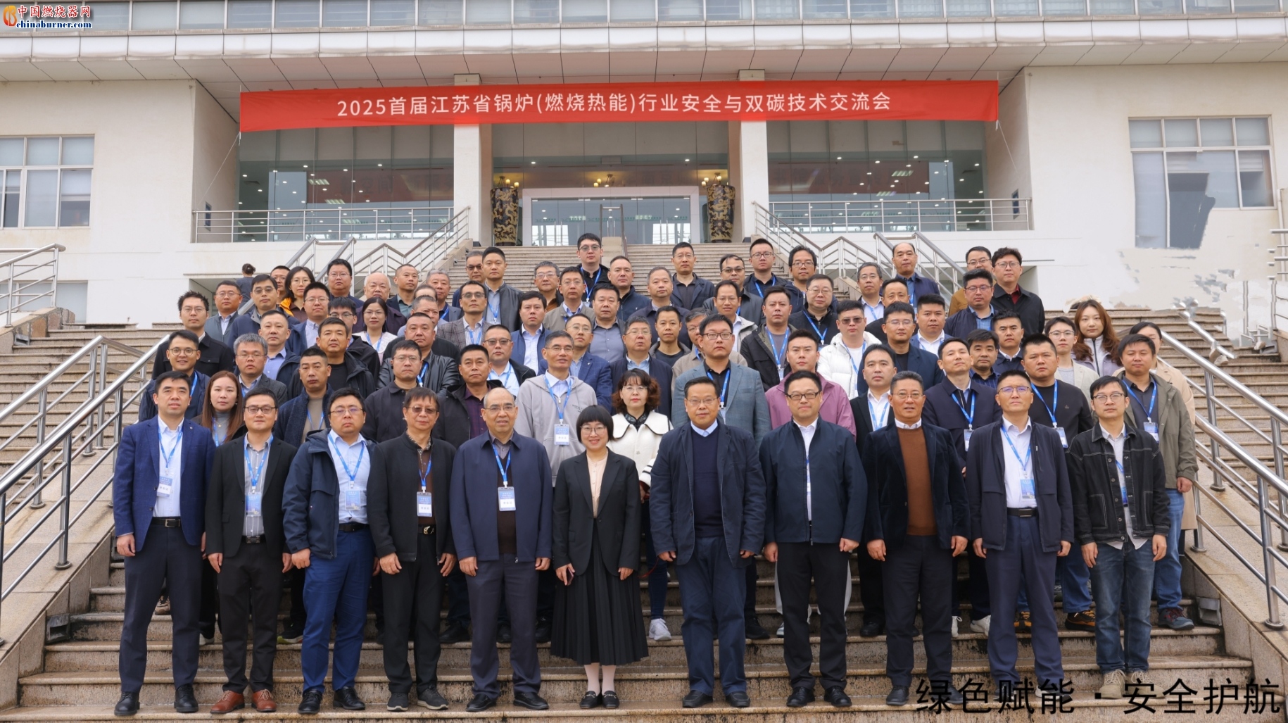 西貝柳斯風(fēng)機(jī)亮相2025江蘇省鍋爐行業(yè)盛會(huì)，以“綠色賦能 安全護(hù)航”引領(lǐng)智造新風(fēng)向